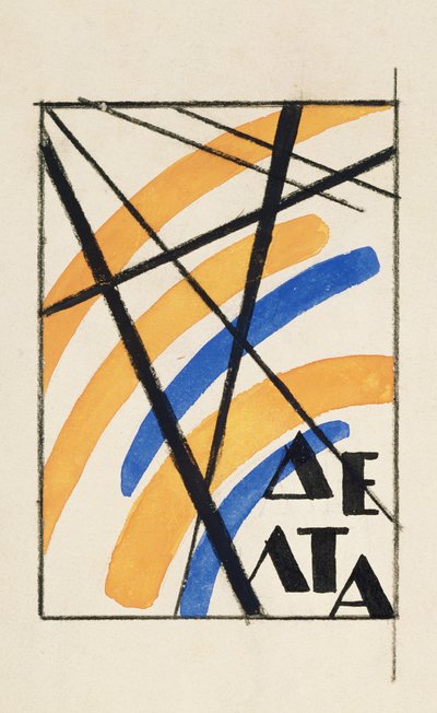 Compositie met letters (K.L.CH.B.V.S.P.) Delta door Lyubov Sergeevna Popova